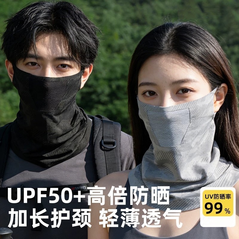 Breathable UV-protective neck mask for women, ear-hanging ice silk neck scarf for outdoor cycling and fishing, sunshade for men, camouflage