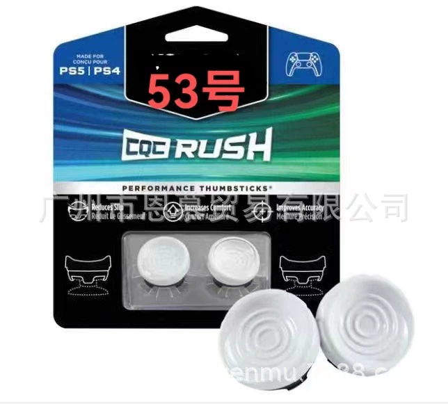 Капс PS4 увеличенная кепка PS5 увеличенная кепка PS PS увеличенная кепка капс Silicone cap PS конкурентная кепка нескользящая кепка