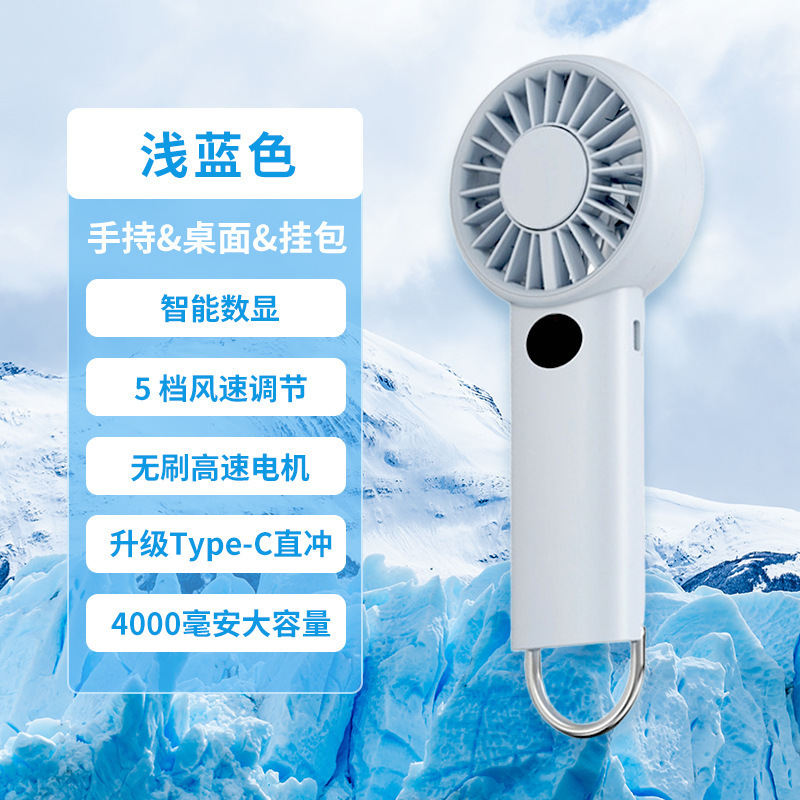 Qianziya 国境を越えた氷湿布ハンドヘルド冷凍小型ファンアクセサリーハンドヘルド小型ファン家庭用日常使用|undefined