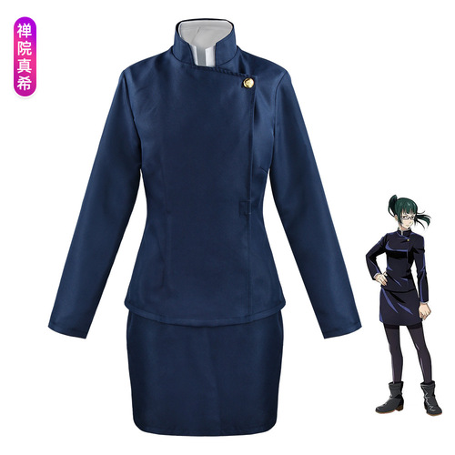 Cursed Clash Cosplay Costume Gojo Satoru, Uro Waka, Megumi Fushiguro, Choso Inari, Dogakuhiki, Hinata, Nailz Sawamura Cosplay Costume - Icicle Workshop