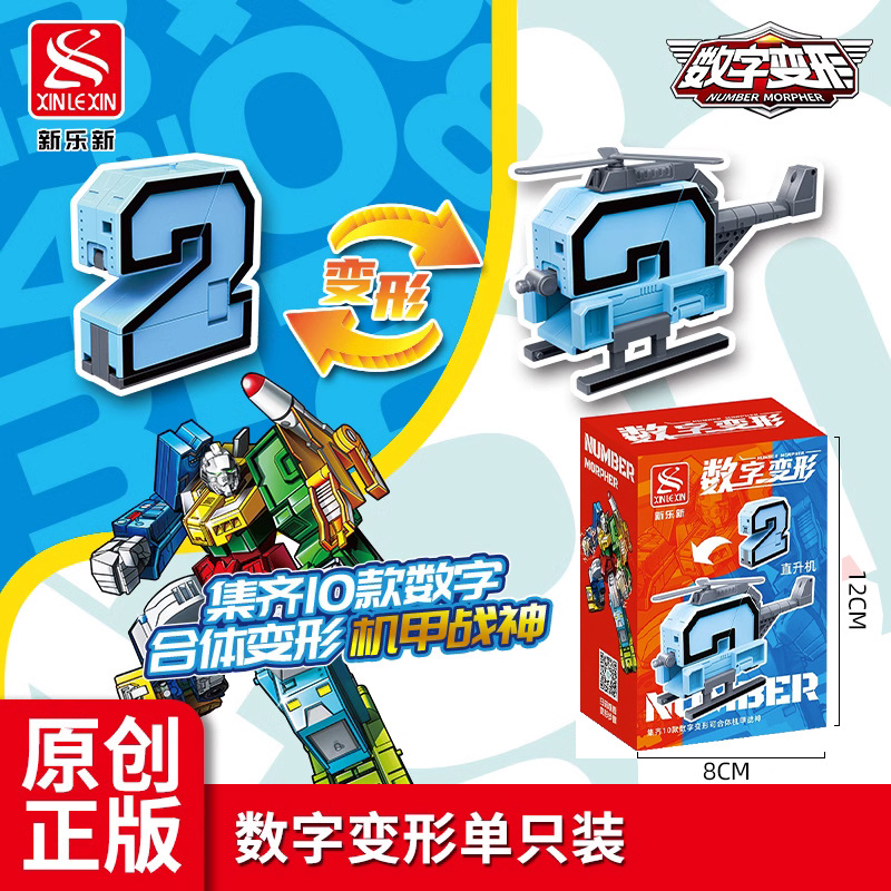 商品图