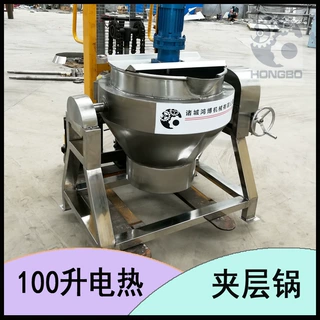 鸡胸肉电热蒸煮设备 商用鸡排夹层锅 大型鸡肉行星搅拌锅
