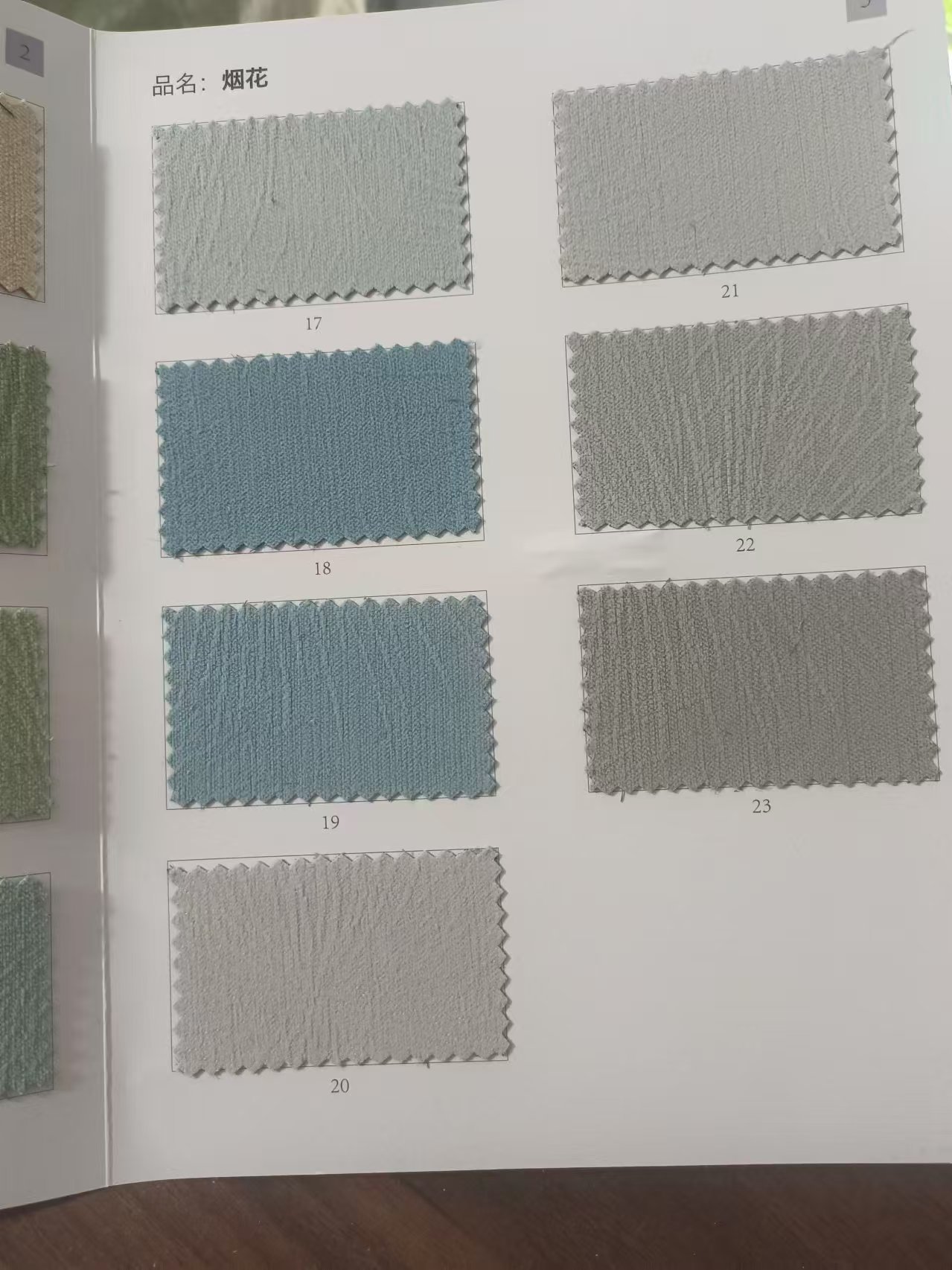 微信图片_20240909160502