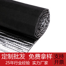 中泡新料气泡卷抗压减震气泡膜双面黑色无纺布复合铝膜气泡膜中泡