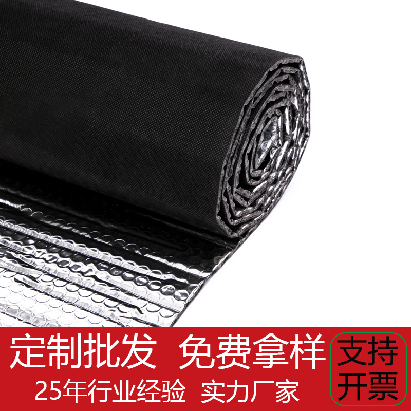 中泡新料气泡卷抗压减震气泡膜双面黑色无纺布复合铝膜气泡膜中泡