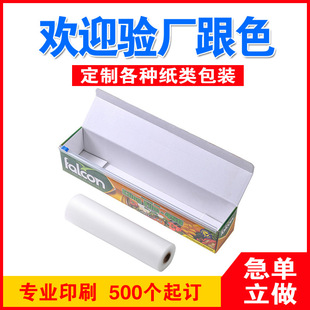 ���rĤ��250���Ѽӏ���E�ӆ��z������X���㱣�rĤ���� ���rĤ��