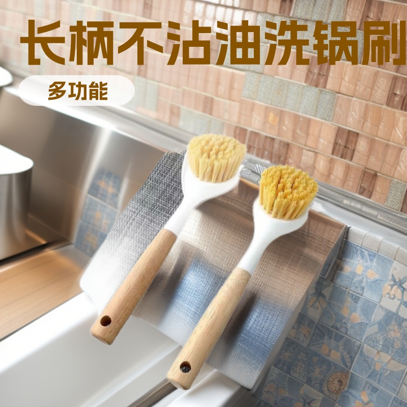 Wooden Handle Pot Washing Brush Multifunctional Long Handle Cleaning Dish Brush with Handle Household Non-Stick Oil Pot Washing Wooden Brush Manufacturer Wholesale