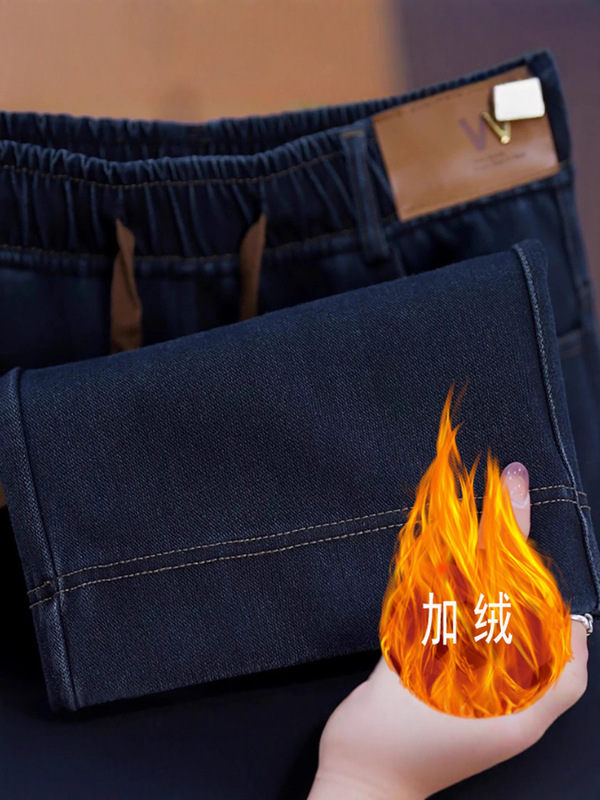夏季新款高腰宽松加绒加厚直筒休闲裤阔腿窄版长裤时尚牛仔阔腿裤|undefined