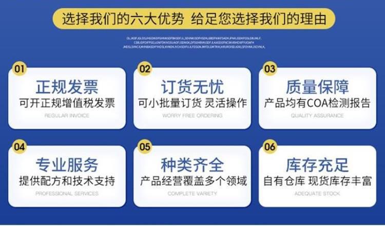 103详情-选择我们的6个理由 (Copy).jpg