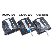 �m��PS4 Pro ԭ�b��� 7000 7100/7200 7500/7006B�۰� ���C���