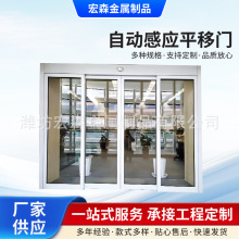 自动感应平移门智能自动门磁悬浮感应门电动推拉门平移门家用公装