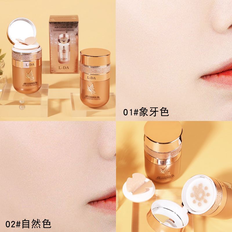 L-DA Liangda Light Butterfly bb Cream Natural Concealer No Card Powder Air Cushion Powder Puff Makeup Front Foundation No Makeup Removal Concealer