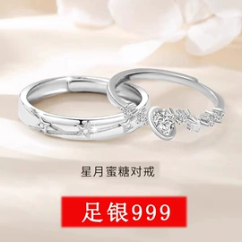 戒指;项链;耳钉