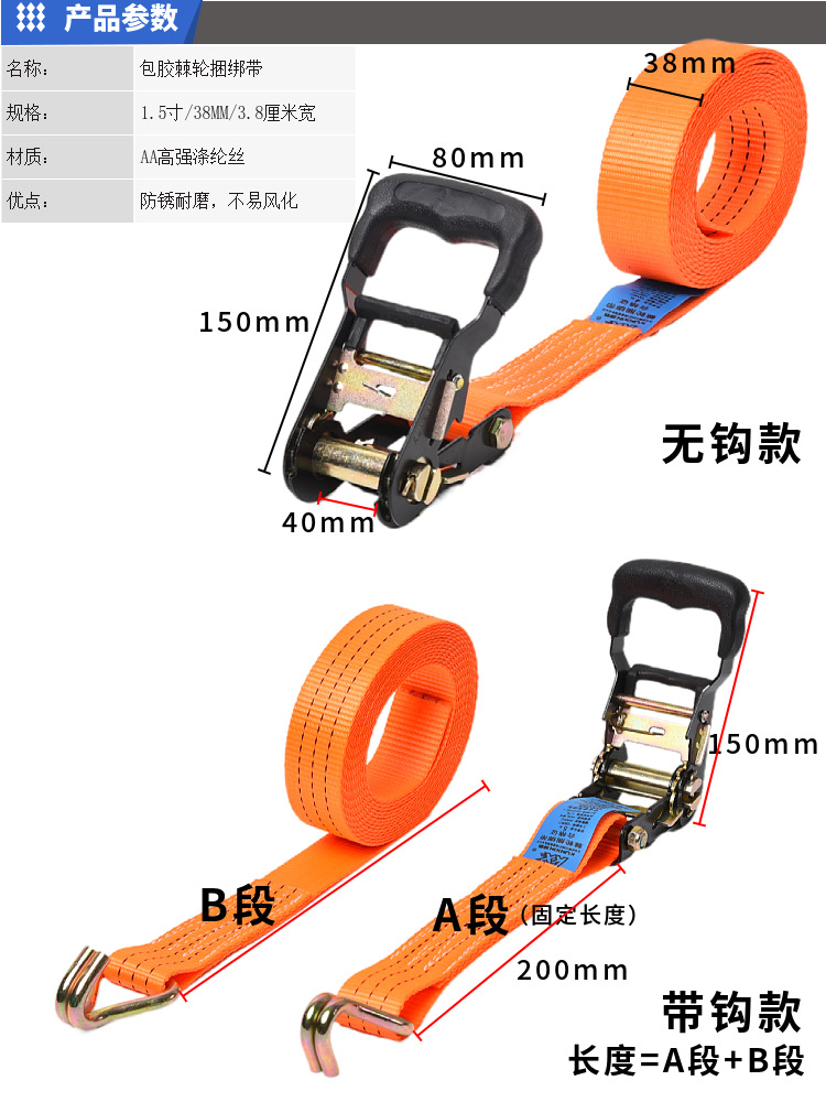 1.5-Inch 38mm Car Cargo Binding Belt Tensioner Luggage Belt Fastener Tightening Belt Ratchet Rope Tightener