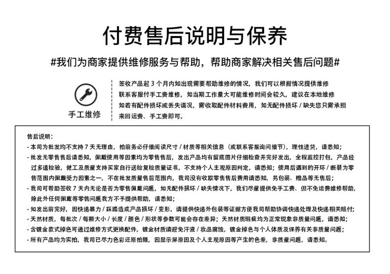 微信图片_20231106135038