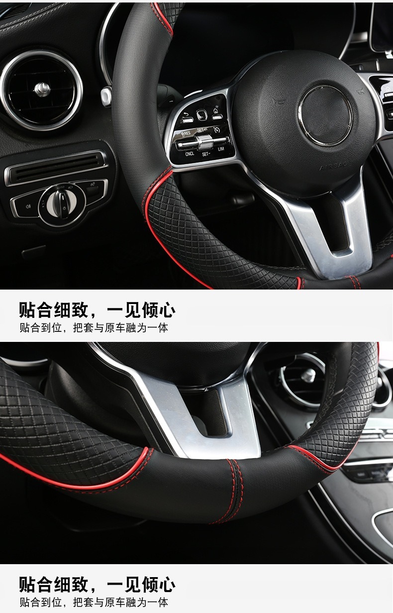 Cross-Border Car Steering Wheel Cover for All Seasons, Leather Anti-Slip Inner Ring, Cool Striped Steering Wheel Cover Source Factory