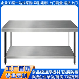 厨房操作台;水槽;餐边柜