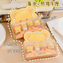 中性笔;橡皮擦;文具套装