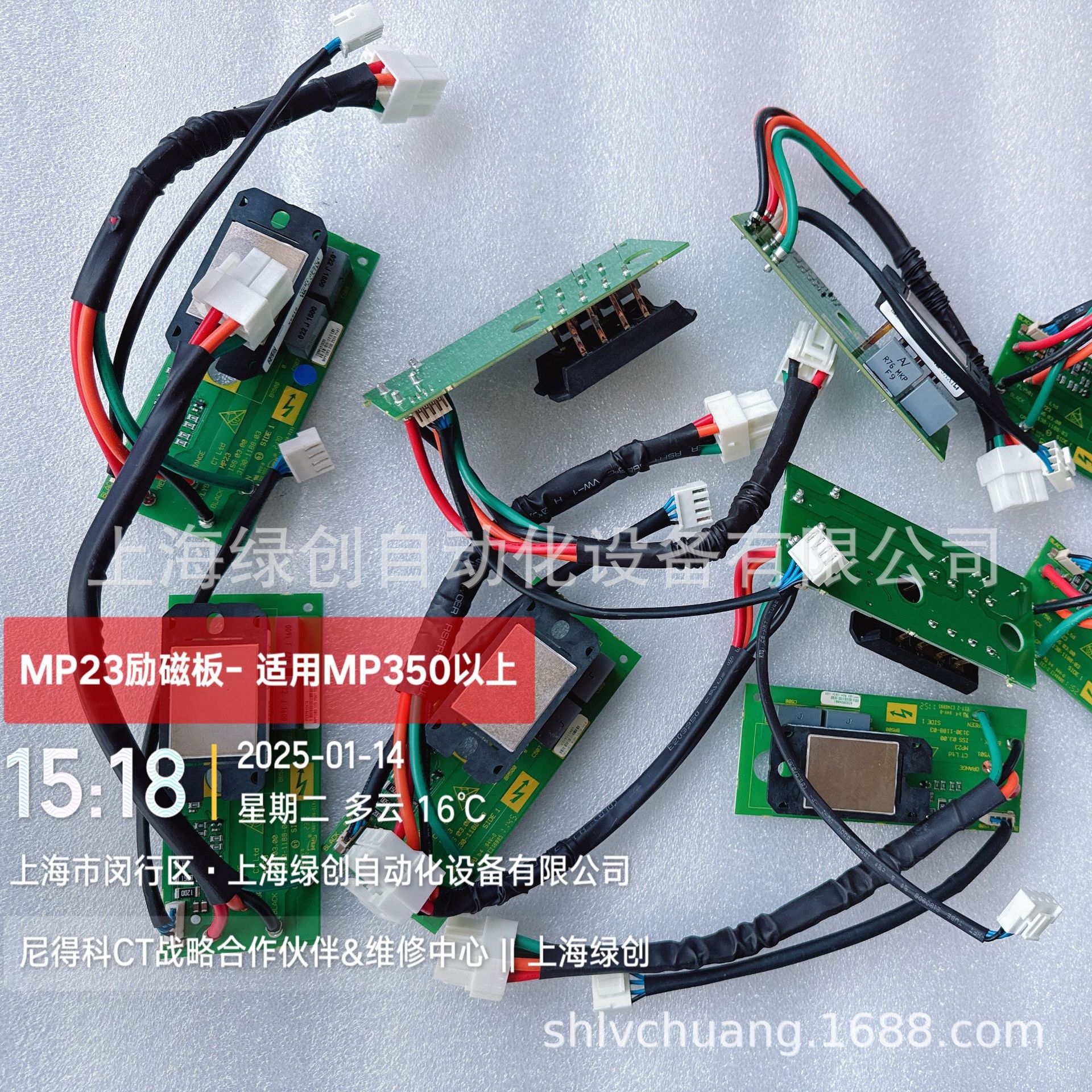 MP155A4R维修板子艾默生CT励磁板MP23