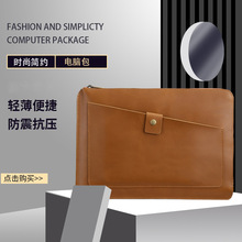 包包2025夏真皮笔记本内胆包适用13寸苹果牛皮电脑包一件代发
