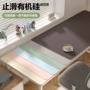 保护护眼学生办公桌布