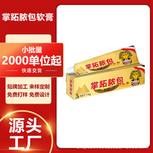 ����ēܛ���S��oem�N�Ƽӹ����a���������[ʹ��������ǻ��־�