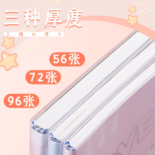 b5 rubber sleeve notebook wholesale a5 student thickened cute style notebook soft leather diary homework book