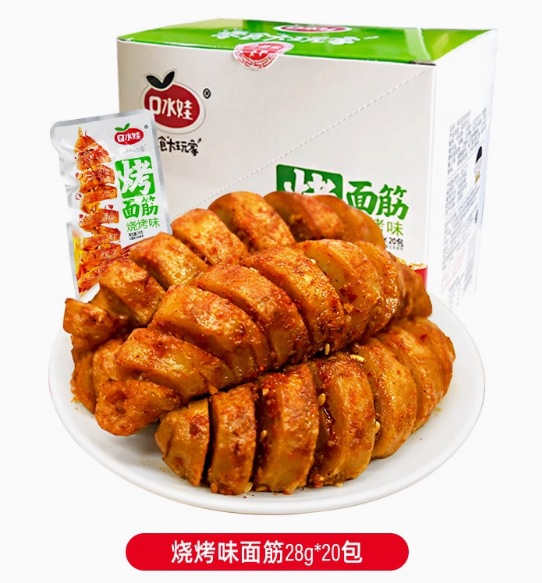 [Вкус барбекю/в упаковке] Глютен на гриле, упаковка 28 гX20