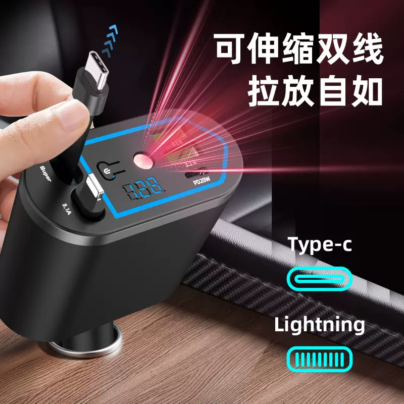 车载星空顶充电器180W手机超级快充伸缩线一拖五汽车usb点烟器