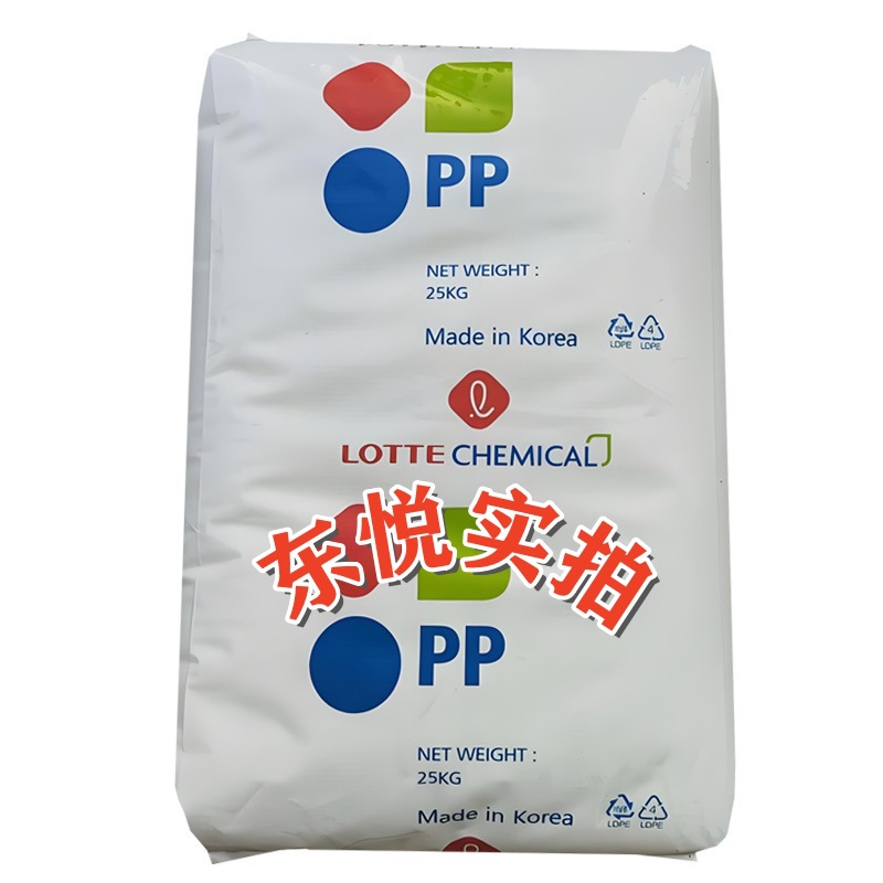 PP乐天化学 J-550N/JM-370/JT-550透明级高光泽日用家居领域应用