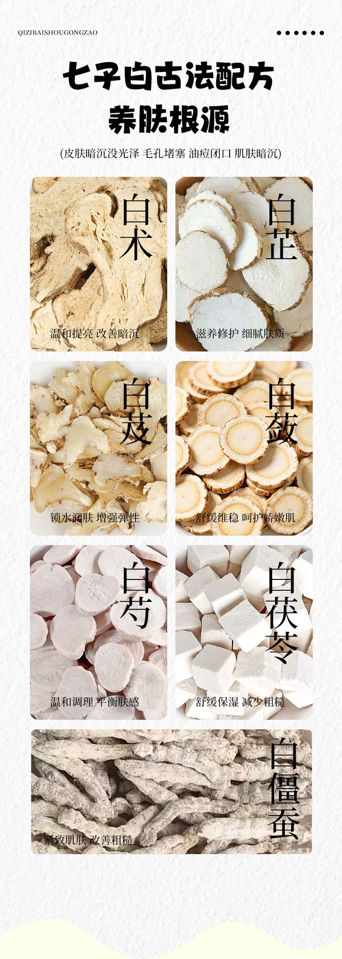 详情_03.png