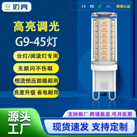 LED玉米灯;LED灯杯;LED球泡灯