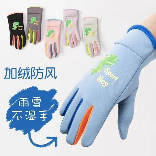 Children's Waterproof Gloves Cartoon Glow-in-the-Dark Outdoor Sports Fleece Warm Winter Riding Windproof Waterproof Boys and Girls