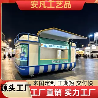 创意豪华夜市可移动小型售卖网红车厂家直销文旅国企定制街景餐车