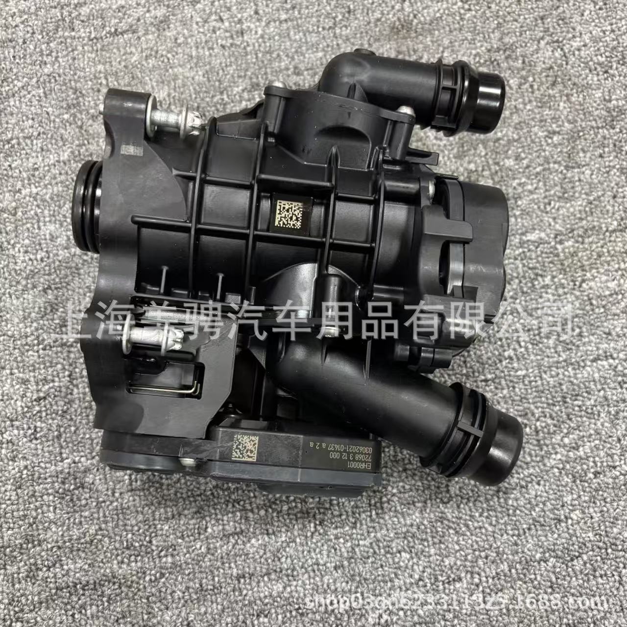 Suitable for Bmw B48 Water Pump Thermostat 8642560 Coolant Thermostat 11538642560 Temperature Control