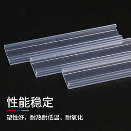 PVC异型材LED灯槽灯条灯带卡槽塑料槽U型槽嵌入式灯罩软灯条轨道