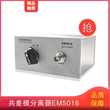 ֪��Cybertek����ģ���x��EM5016/EM5016A ͨӍ�z�y�x��