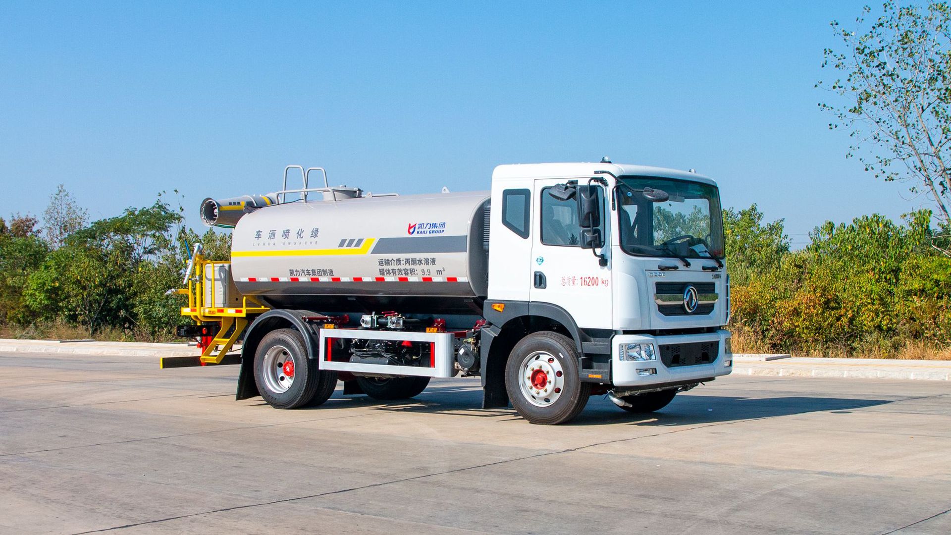 7-Ton Greenery Sprinkler Truck for the Park, 12-Ton Coal Mine Demolition Dust Reduction Truck, 15-Ton Sprinkler Truck for Construction Sites, and Fog Cannon Truck