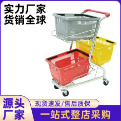 スナック共同購入店二重スーパーショッピングカート家庭用コンビニKTV三バスケットネット赤カート