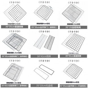 Single Piece for Sale, Free Combination, Hands-On Splicing Pet Fence, DIY Resin Magic Piece, Cat Cage, Iron Mesh Dog Cage