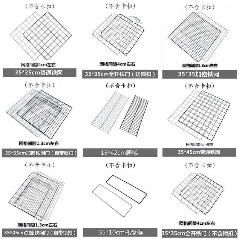 Продается один предмет, свободная комбинация, практическое сращивание забора для домашних животных, волшебный предмет из смолы своими руками, клетка для кошек, железная сетчатая клетка для собак