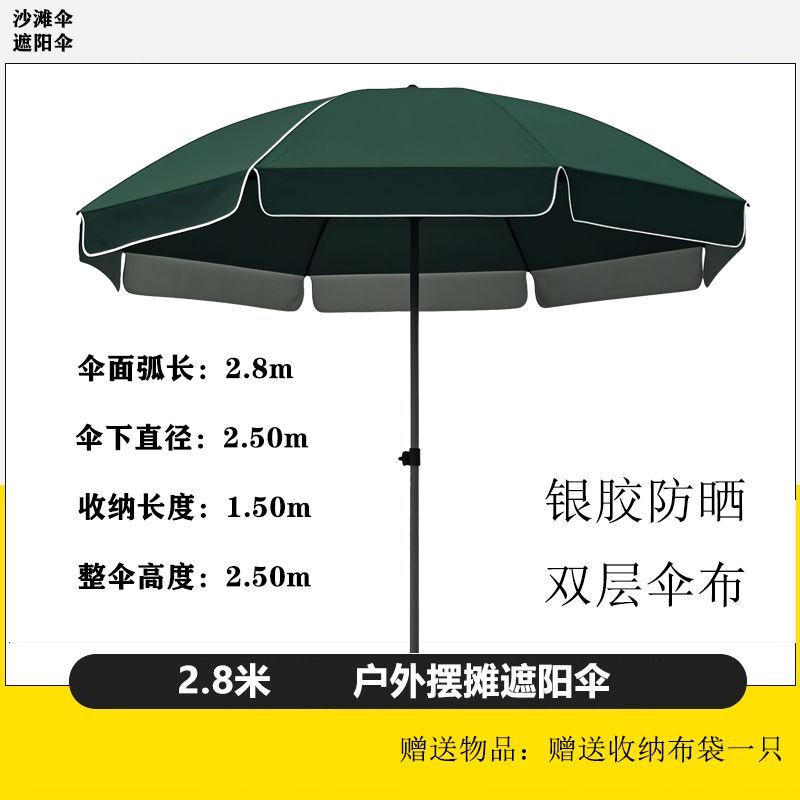 二重層屋外日よけ大型傘屋台商業傘市場抗紫外線日焼け止めシルバー接着剤防水屋台傘|undefined
