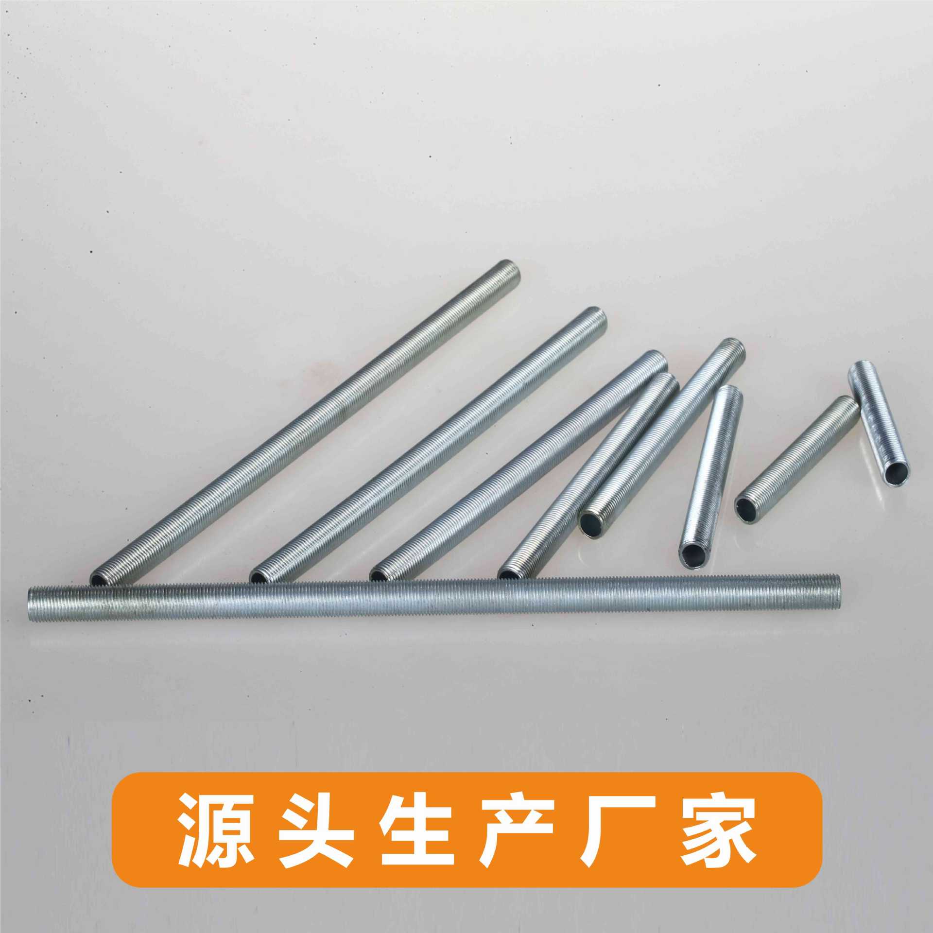 公制螺纹通丝全牙螺杆高强度镀白锌
