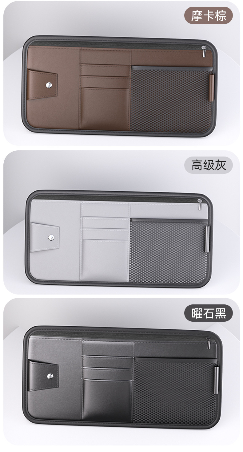 Car Glasses Clip Car Sun Visor Storage Box Artifact Multifunctional Car Card Bag Ticket Clip Clip