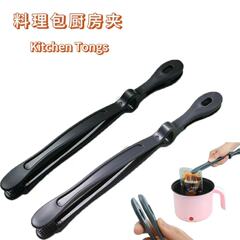クッキングバッグ フードクリップ カッター付き フードクリップ キッチン多機能クリップ パンクリップ ステーキサラダクリップ バッグクリップ