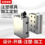 异形工业定制定做垫块
