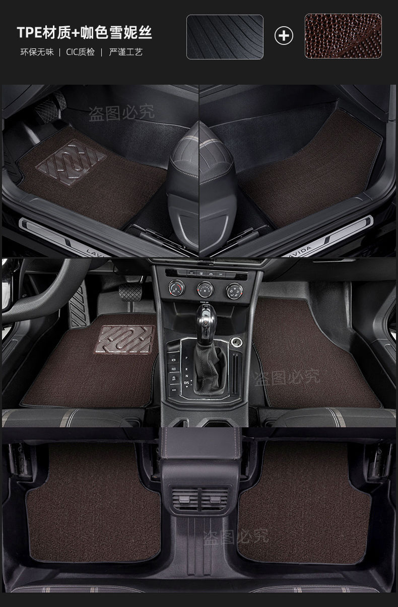For Volkswagen New Jetta TPE Foot Mat New Santana Encircling Foot Mat Xinrui Jetta VA3 Xin