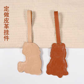 简约风PU皮革压印LOGO吊牌异形钥匙扣皮质车缝卡包挂件行李箱吊饰