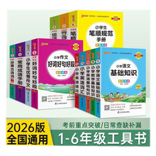 26�¾G���D��PASSС�W���Ќ�ȫ�����L�W�������o�����ߕ���y���x