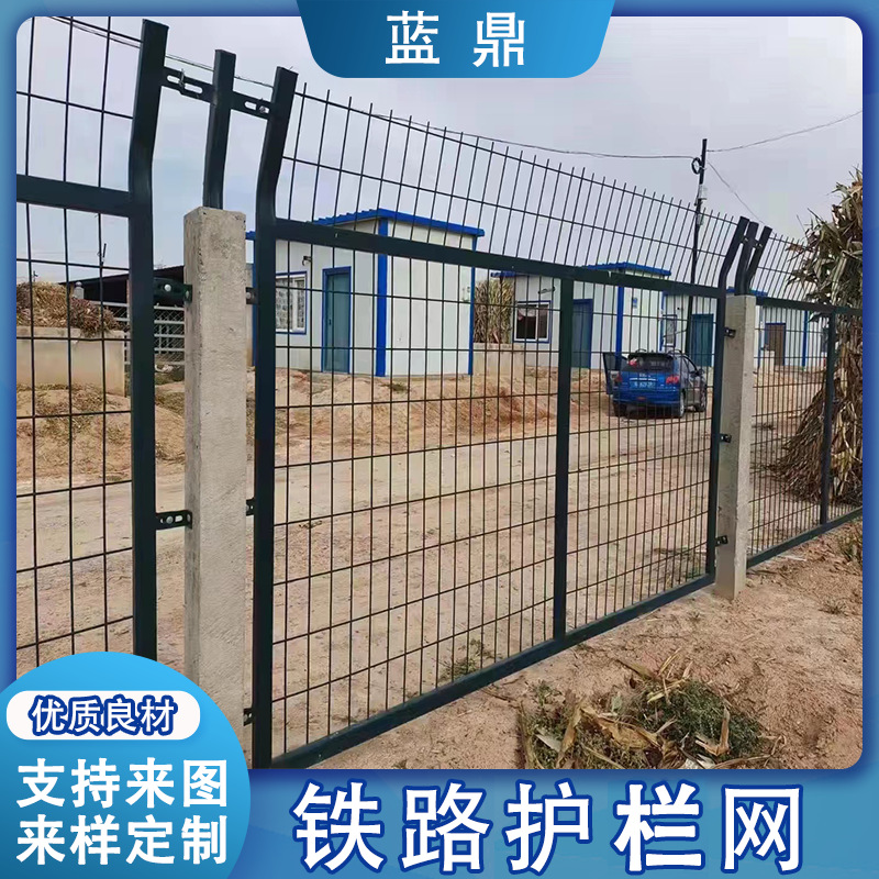 铁路护栏网 8001、8002铁路框架护栏防护隔离栅栏公路框架围栏网